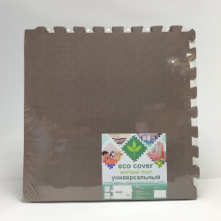 Мягкий пол, коврики-пазлы 50x50x1.4 см, коричневые